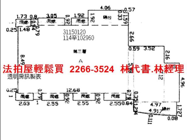 台北中正區大樓法拍-12