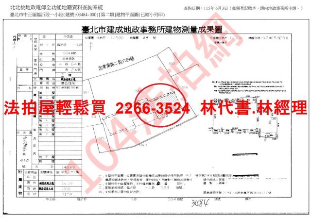 台北中正區大樓法拍-13