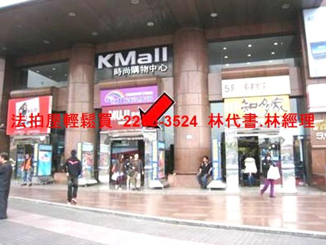 中正區大樓法拍-2