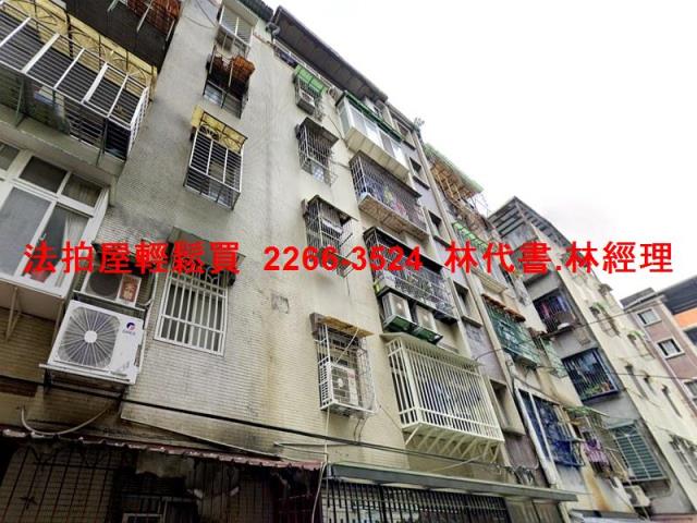 新北新店法拍公寓-0