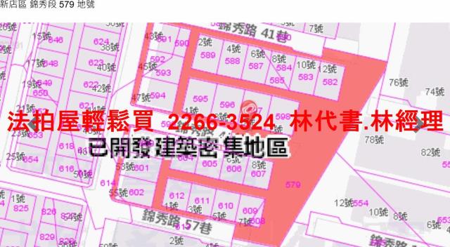 新北新店法拍公寓-8