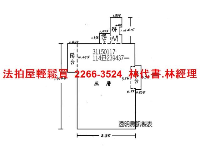 新店法拍公寓-11