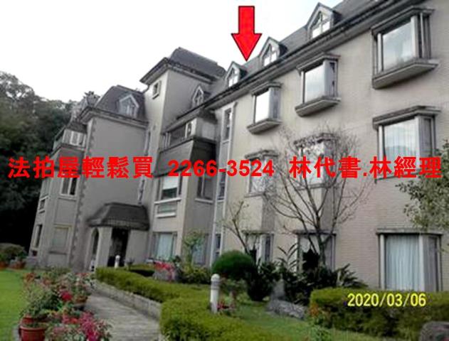 新店法拍公寓-2