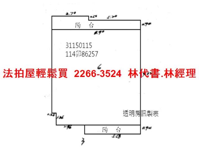 萬華華廈拍賣-9