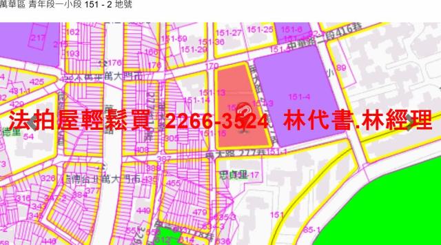 萬華華廈拍賣-11