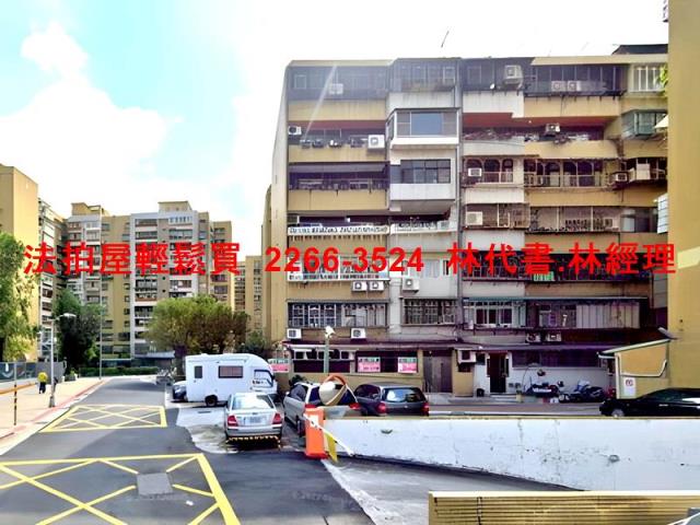 萬華華廈拍賣-3