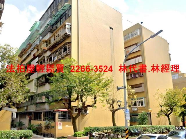 萬華華廈拍賣-4