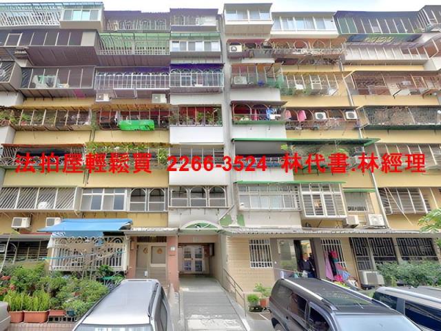 萬華華廈拍賣-7