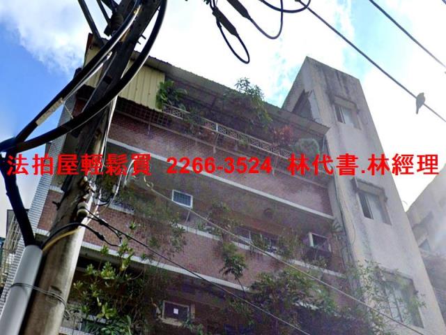 台北公寓法拍-1