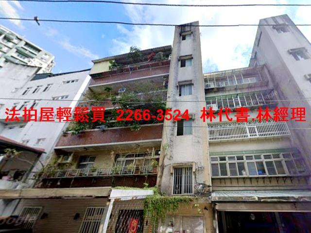 台北公寓法拍-3