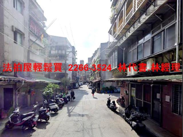 台北公寓法拍-4