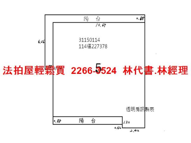 台北公寓法拍-6