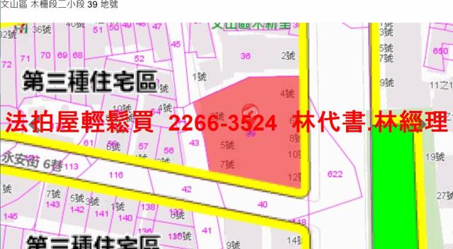 台北公寓法拍-8