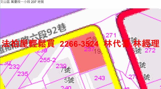 台北文山區法拍公寓-10