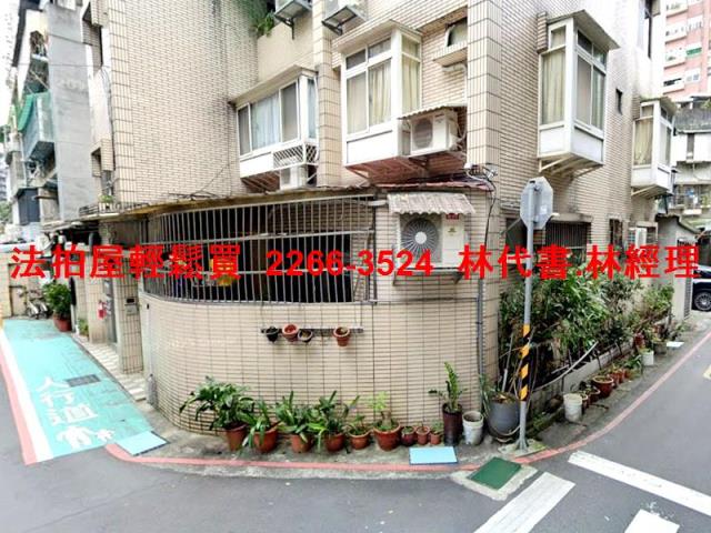 台北文山區法拍公寓-1