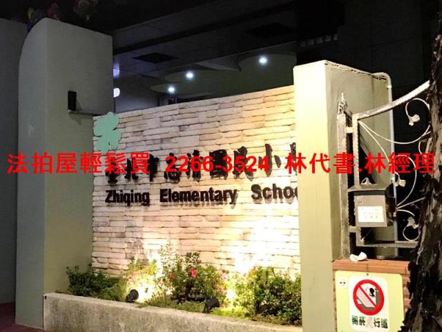 台北文山區法拍公寓-7