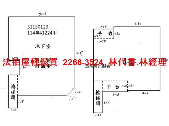 台北文山區法拍公寓-8