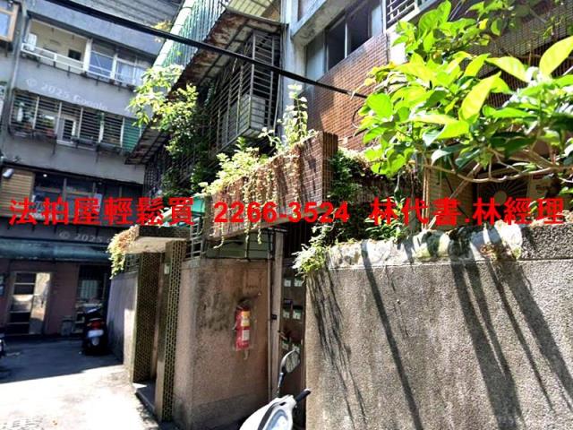 台北文山區公寓法拍-1