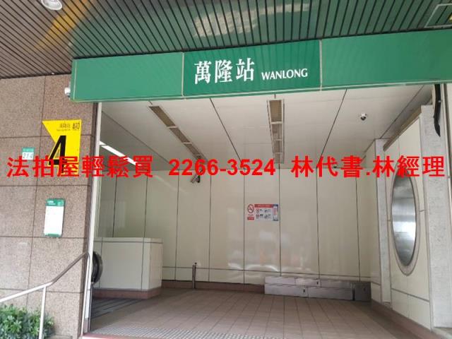 台北文山區公寓法拍-4