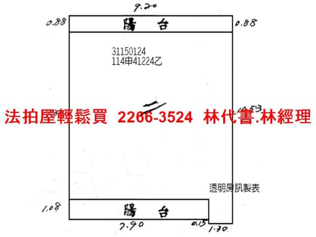 台北文山區公寓法拍-5