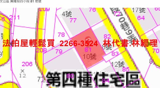 台北文山區公寓法拍-7