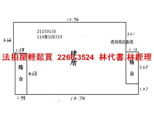 北投法拍公寓-7