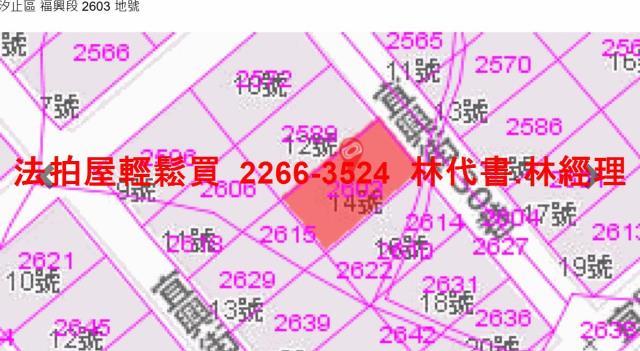新北拍賣公寓-9