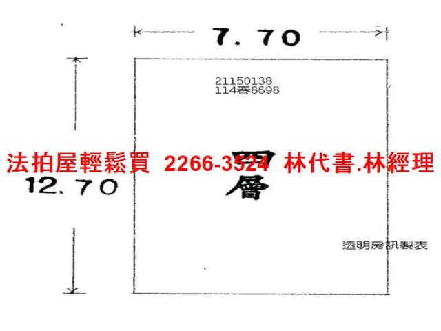 新北拍賣公寓-7