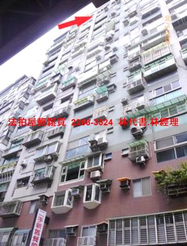 新北三重法拍大樓-0