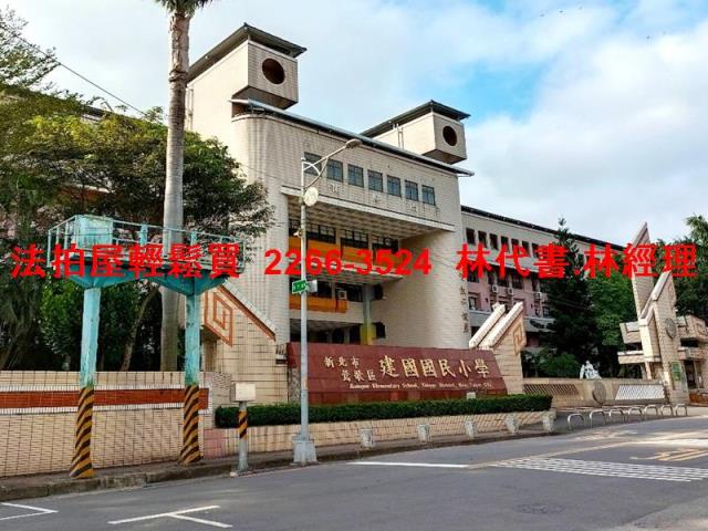 鶯歌法拍透天-5