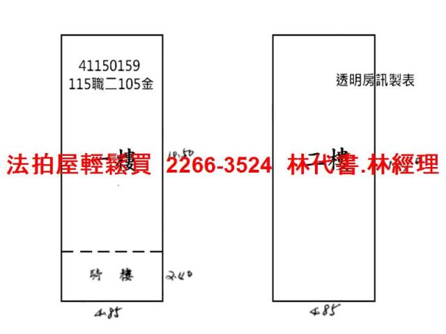 鶯歌法拍透天-6