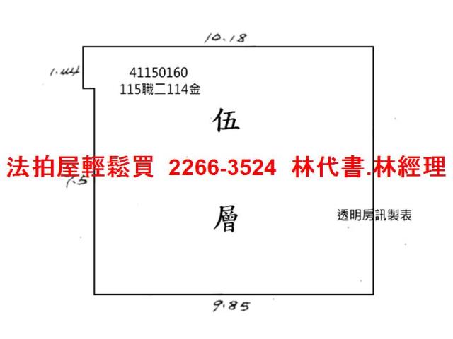 新北新莊法拍大樓-13