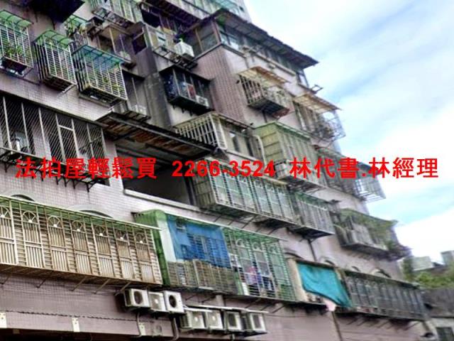 新北新莊法拍大樓-0
