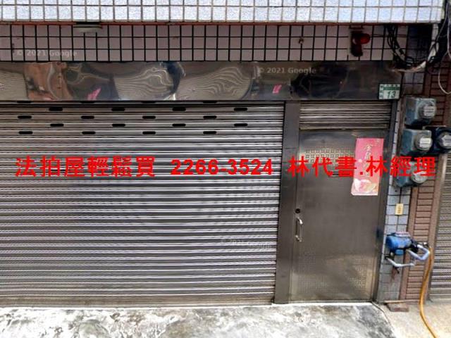 鶯歌透天法拍-1