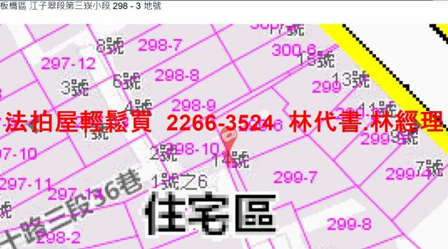 新北公寓法拍-12