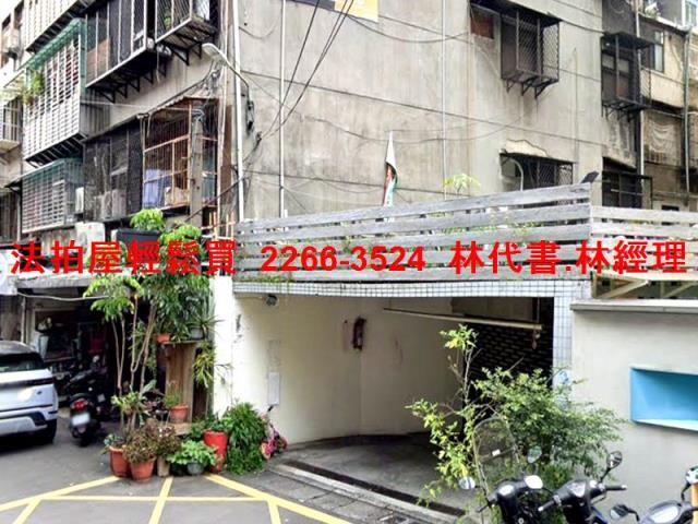 新北公寓法拍-5