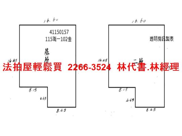 三重拍賣透天-9