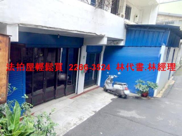 三重拍賣透天-1