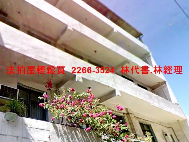 三重拍賣透天-5