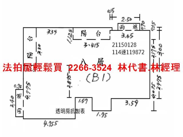 新北淡水法拍大樓-10