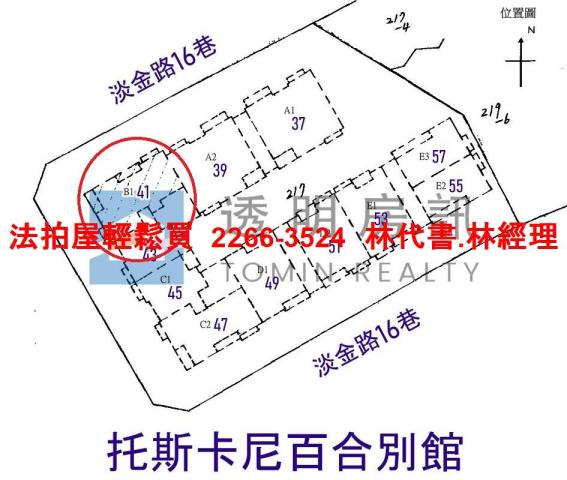 新北淡水法拍大樓-12