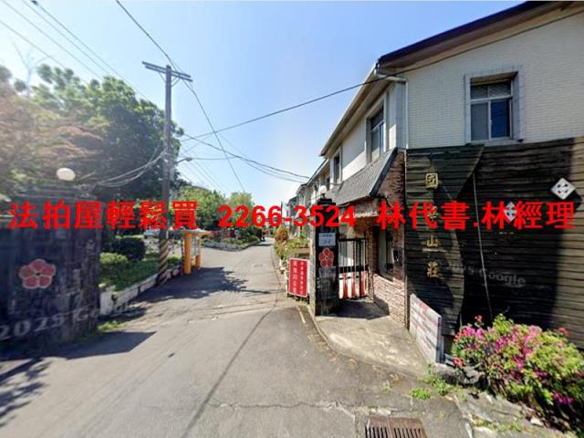 新北淡水拍賣透天-0