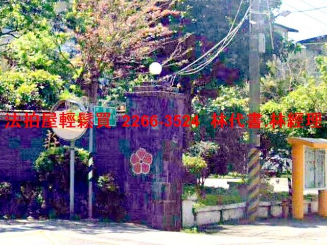 新北淡水拍賣透天-1