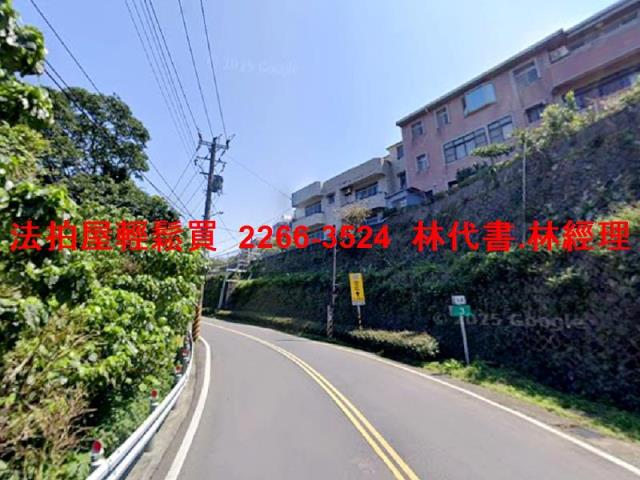 新北淡水拍賣透天-3