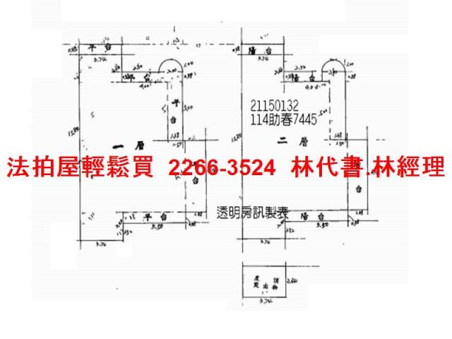 新北淡水拍賣透天-5
