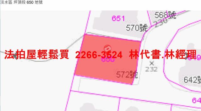 新北淡水拍賣透天-7