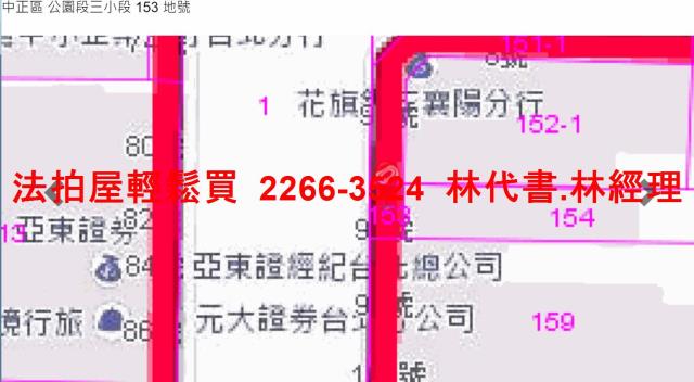 中正區法拍大樓-11