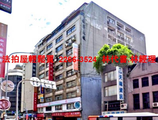 中正區法拍大樓-3