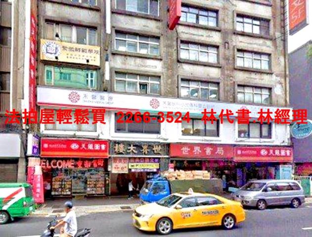 中正區法拍大樓-6