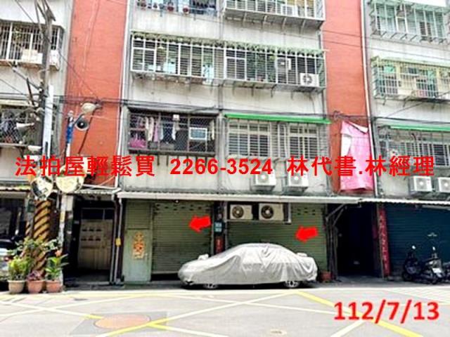 新北中和公寓法拍-10
